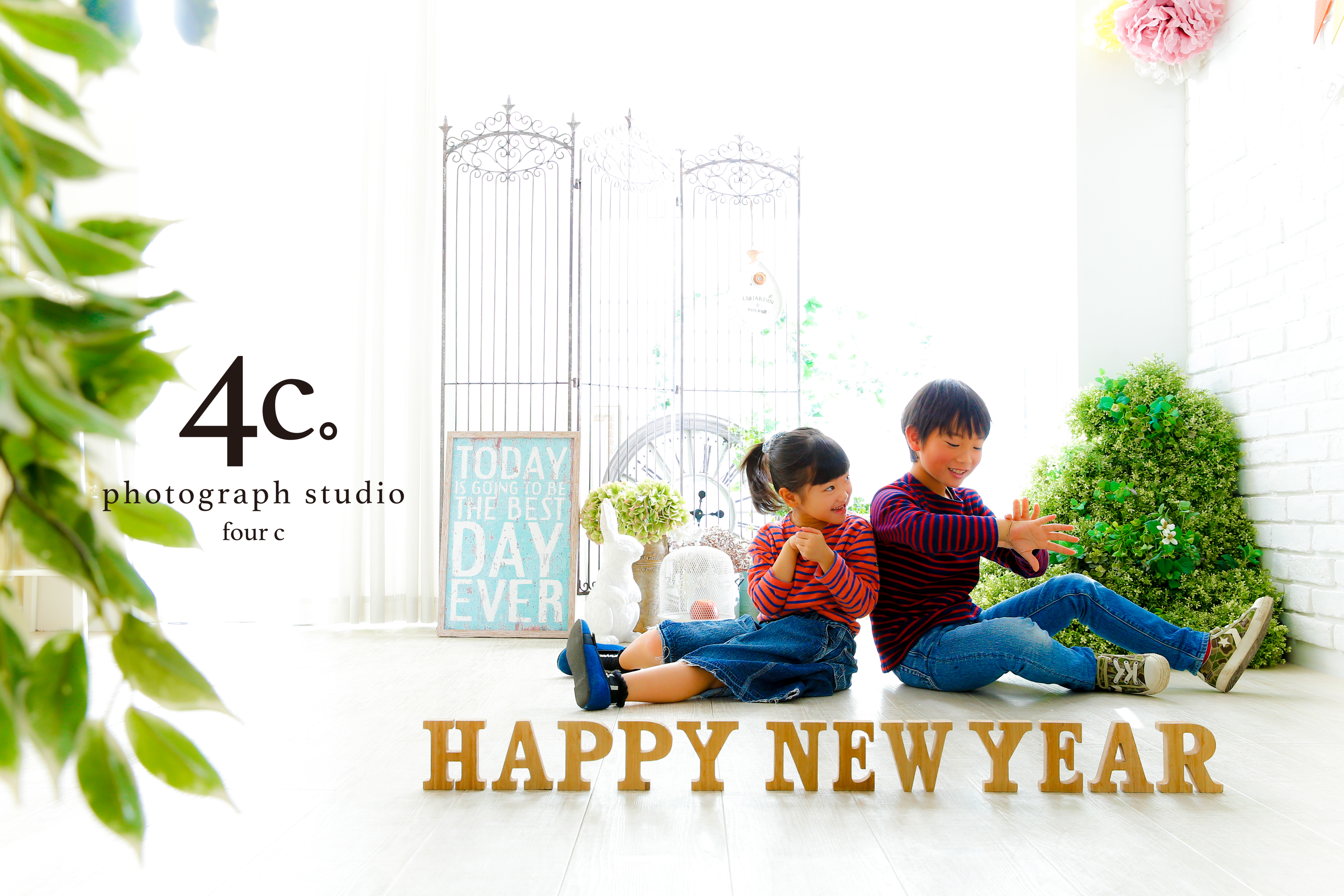 HAPPY NEW YEAR 2018